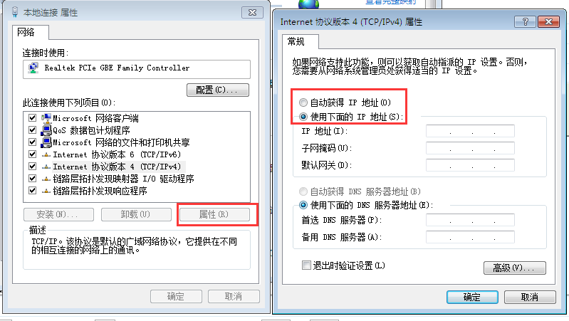 用友軟件進(jìn)不去，提示系統(tǒng)錯(cuò)誤，IP地址與網(wǎng)絡(luò)上其他系統(tǒng)有沖突