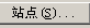 用友UC系統環境設置239.png