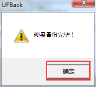 用友T3標準版11.0備份賬套7.png