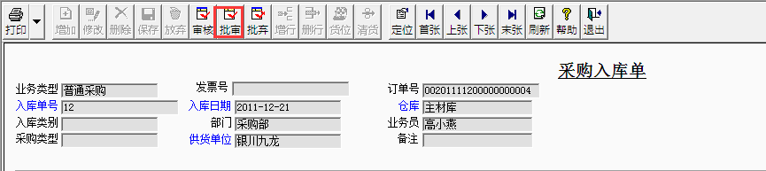 77.png